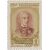  3 почтовые марки «225 лет со дня рождения А. В. Суворова» СССР 1956, фото 4 