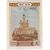  6 почтовых марок «Всесоюзная сельскохозяйственная выставка в Москве» СССР 1954, фото 4 