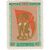  6 почтовых марок «Всесоюзная сельскохозяйственная выставка в Москве» СССР 1954, фото 5 