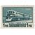  4 почтовые марки «Транспортное машиностроение» СССР 1949, фото 2 