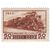  4 почтовые марки «Транспортное машиностроение» СССР 1949, фото 3 