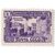  5 почтовых марок «20 лет Таджикской ССР» СССР 1949, фото 6 