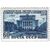  6 почтовых марок «10 лет Латвийской ССР» СССР 1950, фото 5 