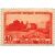  3 почтовые марки «5 лет Народной Республике Болгария» СССР 1951, фото 3 