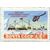  3 почтовые марки «Советская научная дрейфующая станция «Северный полюс» СССР 1955, фото 3 