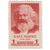  3 почтовые марки «140 лет со дня рождения Карла Маркса» СССР 1958, фото 3 