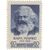  3 почтовые марки «140 лет со дня рождения Карла Маркса» СССР 1958, фото 4 