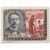  7 почтовых марок «Писатели нашей Родины» СССР 1959, фото 2 