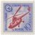  4 почтовые марки «Спортивная серия ДОСААФ» СССР 1959, фото 4 