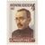  2 почтовые марки «Советские писатели» СССР 1962, фото 2 