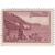  9 почтовых марок «Пейзажи» СССР 1959, фото 6 