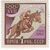  10 почтовых марок «XVII Олимпийские игры в Риме» СССР 1960, фото 5 