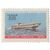  3 почтовые марки «Речной флот» СССР 1960, фото 3 
