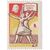  2 почтовые марки «Программа построения коммунизма» СССР 1962, фото 3 