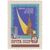  2 почтовые марки «Выставка достижений советской науки, техники и культуры в Нью-Йорке» СССР 1959, фото 3 