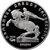  Монета 5 рублей 1991 «Памятник Сасунскому в Ереване» Proof в запайке, фото 1 