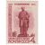  6 почтовых марок «150 лет со дня рождения Т.Г. Шевченко» СССР 1964, фото 5 