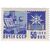  12 почтовых марок «Стандартный выпуск» СССР 1966, фото 4 
