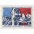  8 почтовых марок «Создание материально-технической базы коммунизма» СССР 1965, фото 5 