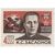  2 почтовые марки «Партизаны Великой Отечественной войны» СССР 1964, фото 3 