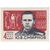  2 почтовые марки «Герои Великой Отечественной войны» СССР 1964, фото 2 