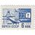  12 почтовых марок «Стандартный выпуск» СССР 1966, фото 9 