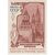  5 почтовых марок «Архитектурно-исторические памятники Московского Кремля» СССР 1967, фото 5 