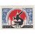  5 почтовых марок «Международные научные конгрессы» СССР 1966, фото 4 