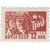  12 почтовых марок «Стандартный выпуск» СССР 1966, фото 11 