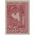  6 почтовых марок «Памятники архитектуры» СССР 1968, фото 6 