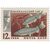  5 почтовых марок «Промысловые рыбы Байкала» СССР 1966, фото 2 