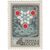  5 почтовых марок «К Х зимним Олимпийским играм» СССР 1967, фото 2 