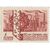  5 почтовых марок «50 лет социалистическому строительству» СССР 1967, фото 2 