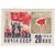  12 почтовых марок «Стандартный выпуск» СССР 1966, фото 2 