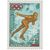  5 почтовых марок «XI зимние Олимпийские игры» СССР 1972, фото 5 