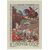  5 почтовых марок «Русские народные сказки и сказочные мотивы в литературных произведениях» СССР 1969, фото 2 