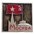  Значок «Москва. Кремль» СССР aUNC, фото 1 