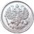  Монета 10 копеек 1916 ВС XF-AU, фото 2 