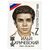  3 почтовые марки «Победа демократических сил 21 августа 1991 года» СССР 1991, фото 3 
