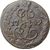  Монета 5 копеек 1789 ЕМ Екатерина II VF-XF, фото 1 