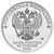  Монета 25 рублей 2026 «Золотая антилопа» (Российская мультипликация), фото 2 