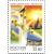  3 почтовые марки «Россия. Регионы» 2011, фото 2 