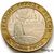  Монета 10 рублей 2002 «Старая Русса» (Древние города России), фото 3 