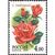  5 почтовых марок «Флора. Розы» 1999, фото 6 