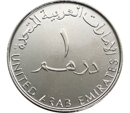 Монеты Дубая Фото И Их Номинал