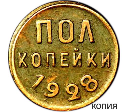 Филторг Интернет Магазин Монет Тюмень