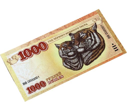 Купюра 10000 рублей. 10000 рублей 2022 года. Купюра 10000 рублей 1997. 10 рублей ивановская область 2022. Подарочные купюры с изображением обезьяны.