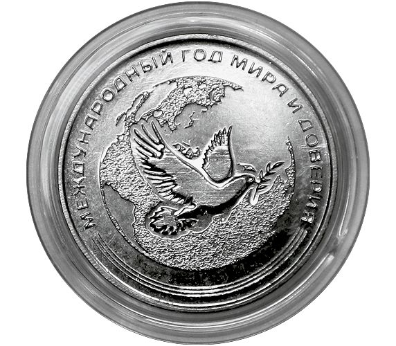 Монета Мира Ру Интернет Магазин Монета Мира Ру Интернет Магазин