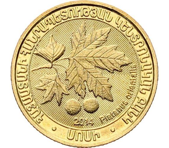Юбилейные и памятные коллекционные монеты Армении из серебра. Каталог