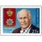  2018. 2314. Полные кавалеры ордена «За заслуги перед Отечеством». В.М. Зельдин, актёр, фото 1 